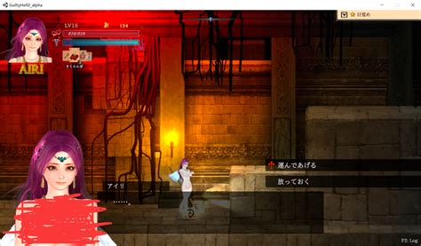【图片】【攻略交流帖】Guilty Hell 2 纯白女神与亡者之都2【全 .